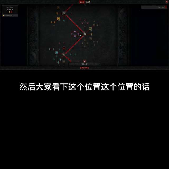 DNF死靈法師加點技能推薦2024（巔峰加點圖解與技能解析）