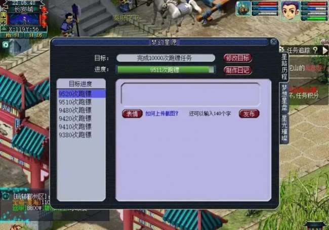 夢幻西游單機版攻略大全（任務盤點與單人玩法心得分享）