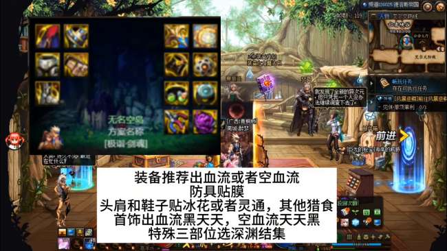 DNF85劍魂加點攻略詳解（最新裝備搭配、技能與玩法教學）