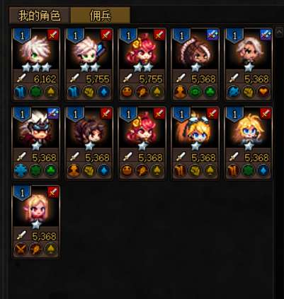 dnf佣兵系统详解及玩法教学（冒险佣兵系统介绍和奖励分析）