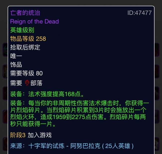 魔獸世界80增強薩滿輸出循環與打怪技巧（輸出手法和天賦詳解）