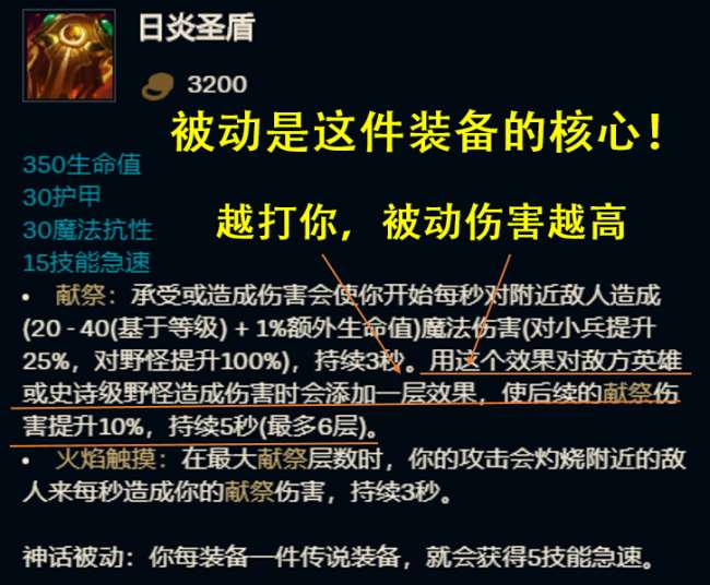 LOL石頭人上單天賦符文推薦2024（含對線技巧與玩法思路）