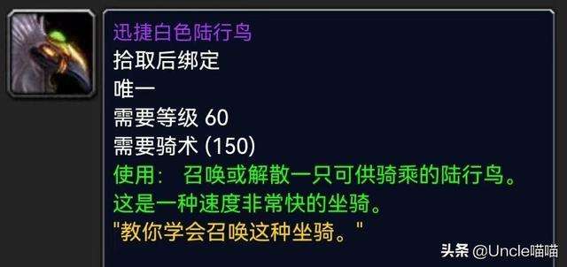 魔獸世界辛多雷寶珠怎么獲得有什么用（獲得方法與掉率詳解）