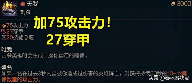 LOL最新裝備改動一覽s14（裝備介紹與屬性更新分析）