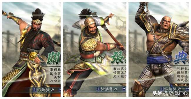 三国无双5人物解锁方式详解（人物最强排名和强度分析）