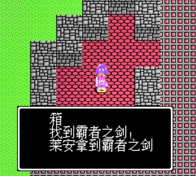 FC勇者斗惡龍4攻略及武器大全（裝備圖鑒和經典戰(zhàn)役盤點）