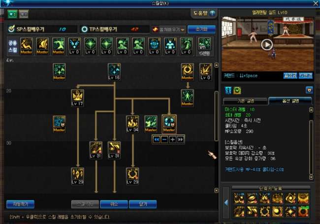 DNF元素环绕是谁的技能（buff改动内容与属强分析）