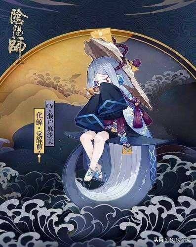 陰陽(yáng)師藏寶閣買號(hào)交易流程（新手買號(hào)攻略2023）