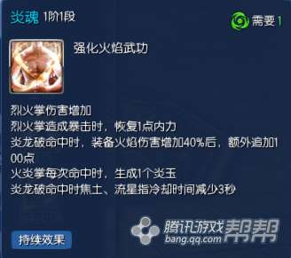 劍靈氣功師刷圖加點(diǎn)推薦2023（最新技能加點(diǎn)和玩法解析）