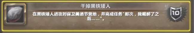 魔兽世界本月美酒俱乐部会员申请表用处（附美酒节成就攻略详解）