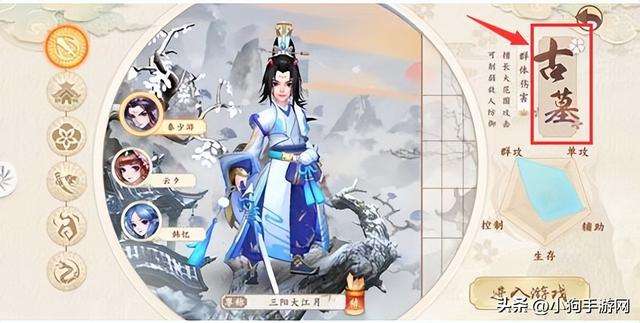 神雕侠侣什么职业好而且吃香（适合新手平民玩的职业有哪些）