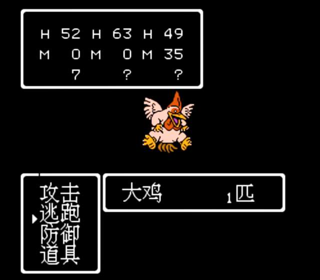 FC勇者斗惡龍4攻略及武器大全（裝備圖鑒和經典戰(zhàn)役盤點）