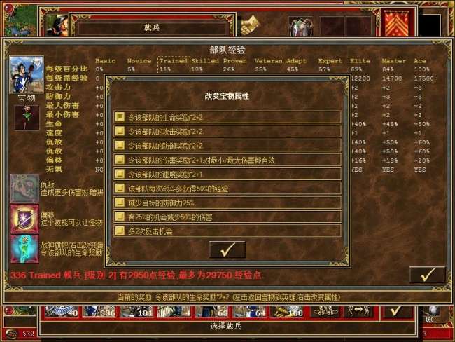 英雄无敌3神之苏醒秘籍详解（各兵种介绍与实力排名分析）