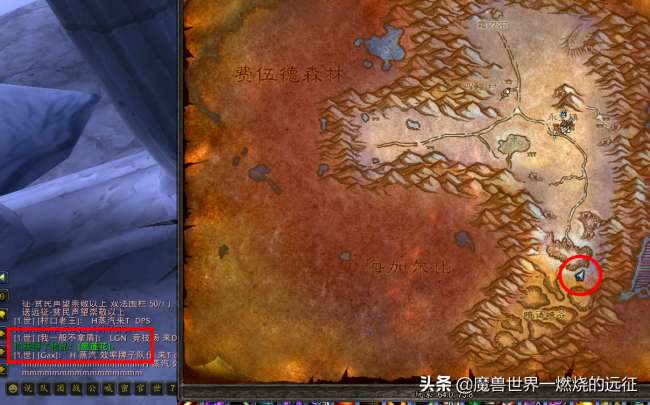 魔獸世界奧術水晶哪里多（位置坐標及獲取方式推薦）