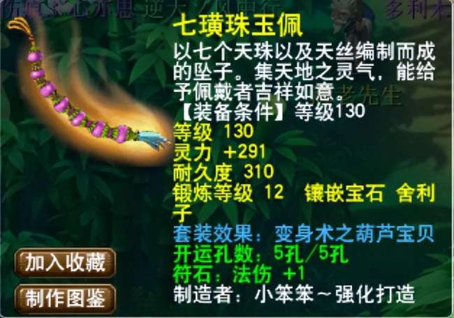 梦幻西游龙宫技能多少秒7（附:龙宫单开技巧和最佳配置推荐）