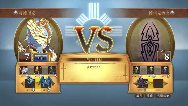 魔法门英雄交锋解谜攻略与答案（游戏介绍、剧情及玩法评测）