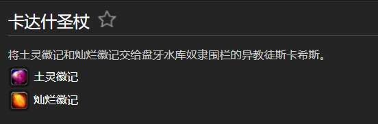 魔獸世界毒蛇神殿門任務流程（開門任務攻略詳解）