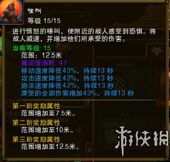 火炬之光2攻略流程詳解（新手一周目主線任務流程）