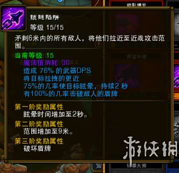 火炬之光2攻略流程詳解（新手一周目主線任務流程）