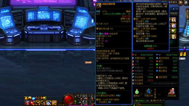 dnf鋼筋鐵骨披肩在哪個圖（技能分析及產出地點介紹）