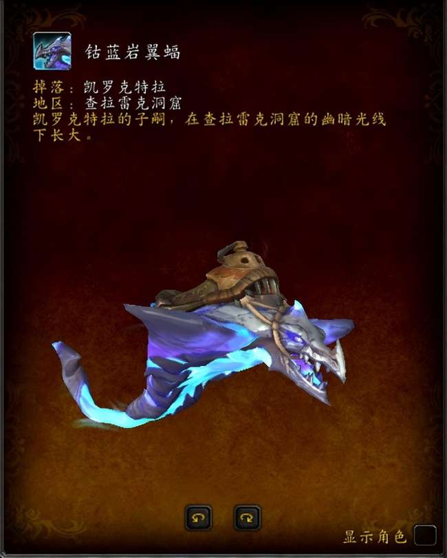 魔兽世界补充坐骑任务怎么做（新增坐骑获取攻略与奖励详解）