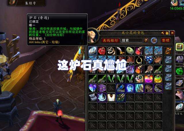 wow轉陣營多少錢及對應種族分析（轉陣營流程與注意事項）