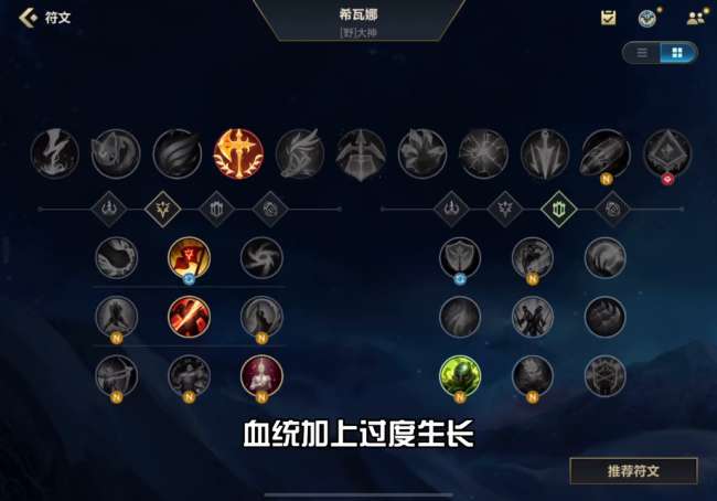 LOL龍女符文推薦和出裝分析2023（最新出裝與玩法攻略）
