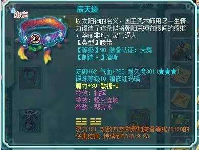 神武大闹天宫活动怎么玩（活动玩法及带队流程）