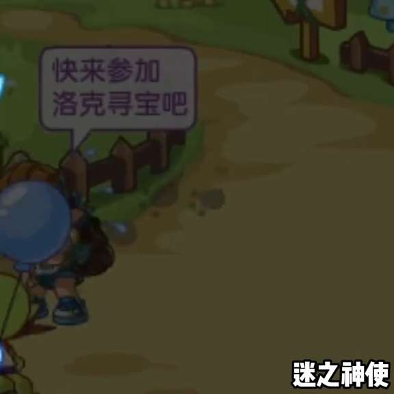 洛克王國(guó)輕風(fēng)山怎么進(jìn)去（地圖編號(hào)及最新進(jìn)入方法）