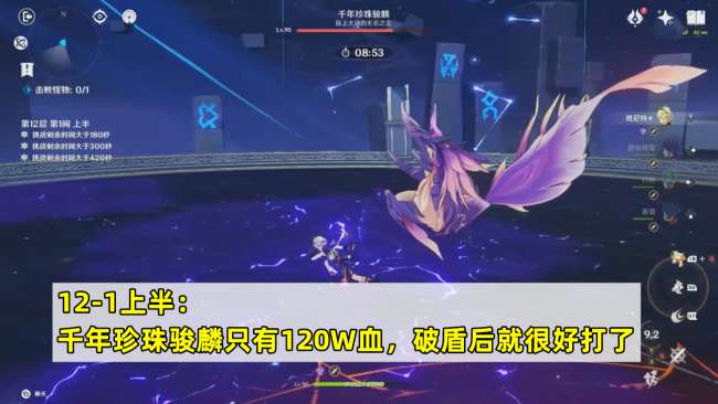 原神进入深渊方法详解（boss机制、进入方法和奖励详解）