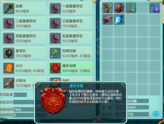 神武大闹天宫活动玩法和带队流程详解（活动内容介绍与玩法流程）