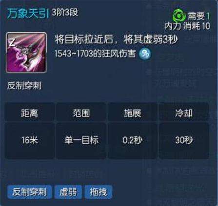 劍靈力士天賦加點(diǎn)及裝備選擇（2023最新PVP加點(diǎn)攻略）