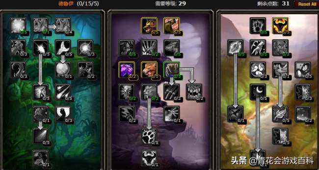 魔兽怀旧服德鲁伊职业大厅选择推荐（职业任务流程和练级详解）