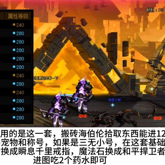地下城阿修羅覺醒怎么用和放（裝備選擇、技能、符文推薦）