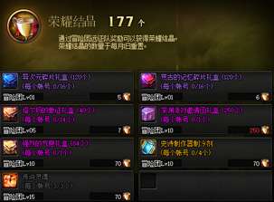 DNF強烈的氣息有什么用怎么獲取(兌換和獲取途徑一覽)