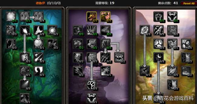 魔兽怀旧服德鲁伊职业大厅选择推荐（职业任务流程和练级详解）