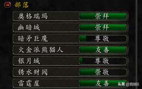 魔兽世界熊猫人坐骑哪里买能获得（附各坐骑获取方式一览）