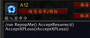 wow怎么去永恒島最快（過去及返回方法介紹）