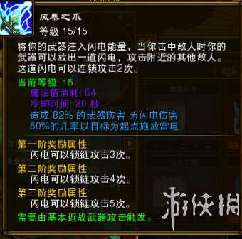 火炬之光2攻略流程詳解（新手一周目主線任務流程）