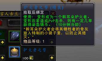 wow怎么去永恒島最快（過去及返回方法介紹）