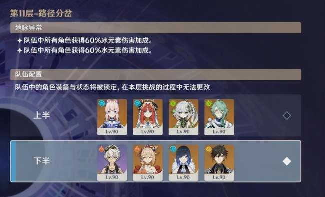 原神进入深渊方法详解（boss机制、进入方法和奖励详解）
