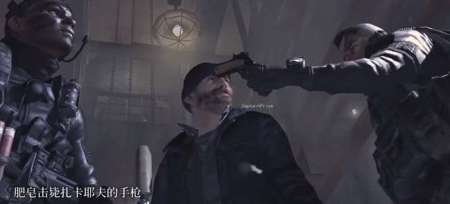 使命召唤6剧情解析和流程（后续章节和模式详解）