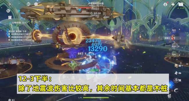 原神进入深渊方法详解（boss机制、进入方法和奖励详解）