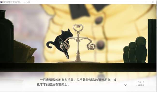 君與彼女與彼女之戀攻略及二周目流程（含游戲介紹與玩法評測）
