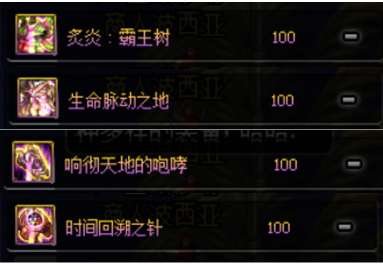 dnf神話裝備獲得方法及屬性介紹（各神話裝備排名與T級分析）