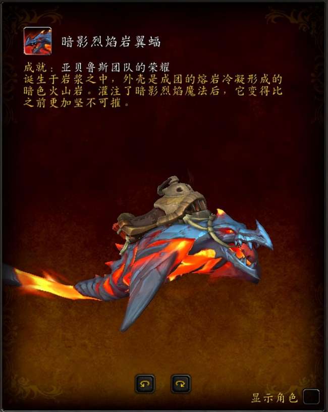 魔獸坐騎大全手冊(cè)及獲得方法（新增必拿坐騎匯總介紹）
