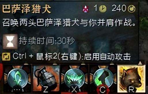 激战2种族选择与职业推荐 (种族技能介绍和天赋分析)