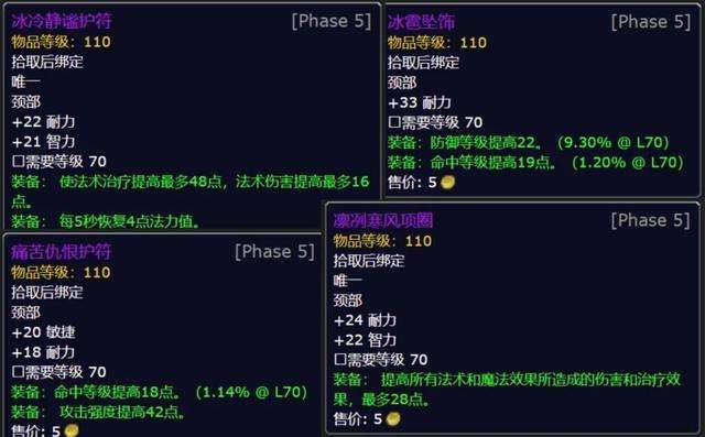 魔兽世界冰霜之王掉落物品一览（boss打法与掉落情况分析）