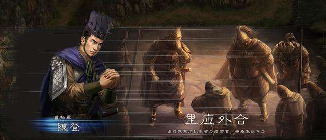 三國志12戰(zhàn)法搭配與排名一覽（武將介紹及各戰(zhàn)法盤點(diǎn)）