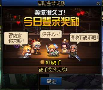 dnf佣兵系统详解及玩法教学（冒险佣兵系统介绍和奖励分析）